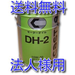 トヨタ キャッスル エンジンオイル SM/CF 10W-30 20L V9210-3746