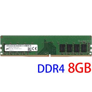 SAMSUNG（サムスン） PC4-19200U (DDR4-2400) 4GB 1Rx16 PC4-2400T-UC0