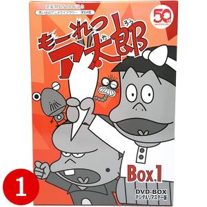 はじめ人間ギャートルズ DVD-BOX (初回限定生産) : ユーズタウン8