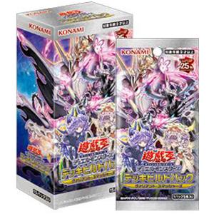 ターミナルワールド2 TERMINAL WORLD2 BOX 遊戯王OCG デュエル