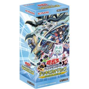 クロスオーバー・ブレイカーズ デッキビルドパック BOX 遊戯王OCG