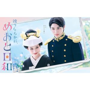 特典CL付】新品 海に眠るダイヤモンド DVD-BOX / 神木隆之介 (6DVD