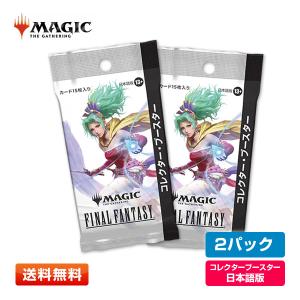 新品】【即納】【日本語版】マジック：ザ・ギャザリング Summer