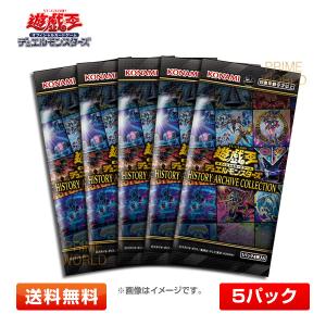 インフィニット・フォビドゥン 初回版 INFINITE FORBIDDEN BOX 遊戯王