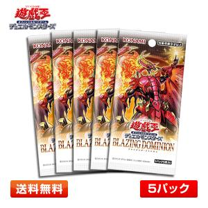 コナミデジタルエンタテインメント 【5パック】遊戯王OCG デュエル