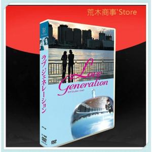 イタズラなKiss〜Love in TOKYO スペシャル・メイキングDVD（1枚組