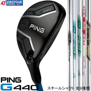 PING（ピン） G440 ハイブリッド ユーティリティ ALTA J CB BLUE 右