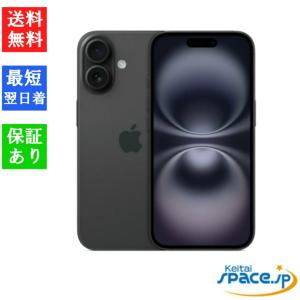 iPhone 16 「国内Appleストア版」新品未開封 iiPhone 256GB 黒 Free