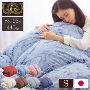 日本製 羽毛ふとん ダブル 最高ランクプレミアムゴールドラベル