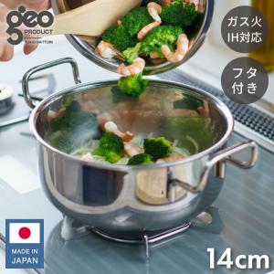 geo PRODUCT 浅型両手鍋 28cm GEO-28S ジオプロダクト 宮崎製作所