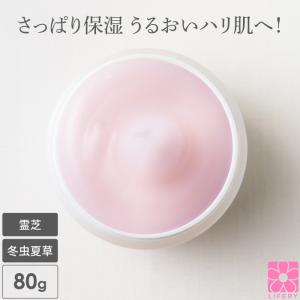 オールインワン ジェル スキンケア お試し 霊芝 冬虫夏草 SPAクリーム