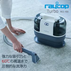 新生活セールポイント2倍☆22,999円→9,099円~】【Yadea公式】 R-ZERO