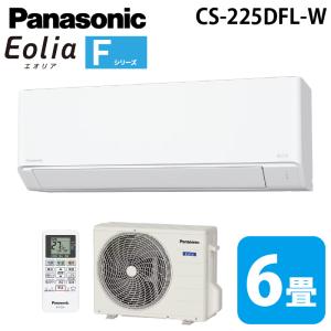 Panasonic（パナソニック） CS-224DFL-W インバーター冷暖房除湿タイプ