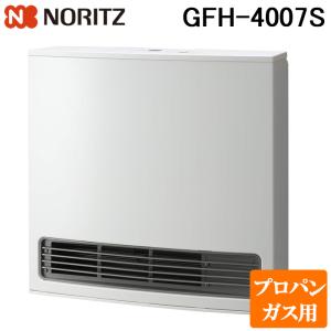 ノーリツ（NORITZ） GFH-2406S-LP ガスファンヒーター プロパンガス用