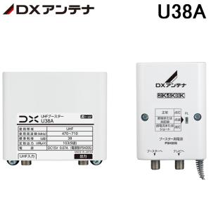 DXアンテナ CU38AS BS/CS/ UHF用ブースター (38dB形)【 CU43AS後継機種