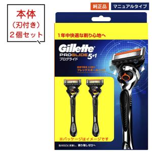 P&G ジレット プログライド 5+1 正規品 替刃1ケース (4個セット