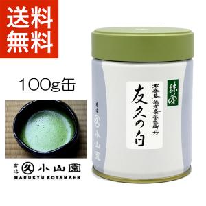 丸久小山園 抹茶 和光 100g袋 : 抹茶と宇治茶の藤園茶舗 - 通販