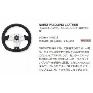 NARDI NARDIナルディクラシックレザーステアリング[外径360mm