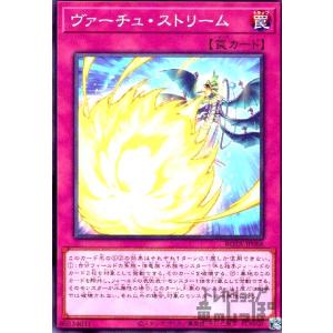 エフェクト・ヴェーラー(ウルトラ/25thロゴ) 遊戯王 : トレカショップ