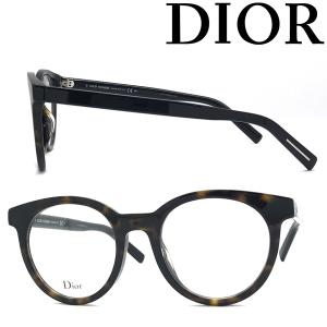 Dior HOMME DIOR メガネフレーム ディオールオム ブランド ネイビー