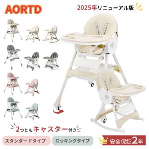 GRACO（グレコ） （GRACO グレコ ハイチェア ベビーチェア フロアツー