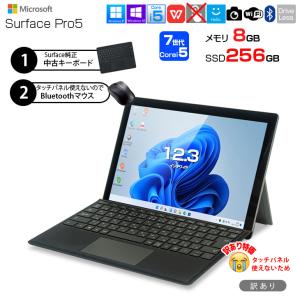 Surface 訳あり2019年モデル Surface Pro 7 1866 12.3インチタッチ