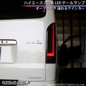 ハイエース LEDテール 200系 1-5型 バッドテール BAD TAIL ホワイト