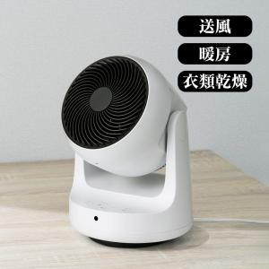 プラズマクラスター シャープ スリムイオンファン HOT ＆ COOL 送風