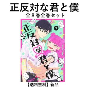 新品] SAKAMOTO DAYS (1〜25巻) 既刊全巻セット : 六本木 蔦屋書店
