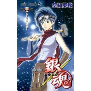 銀魂 第64巻/空知英秋 : bookfanプレミアム - 通販 - Yahoo!ショッピング