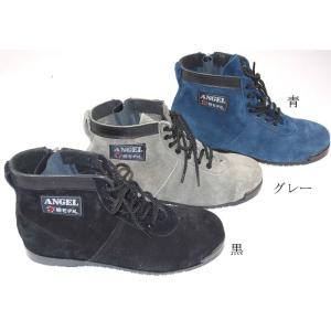JIS】ANGEL エンゼル 溶接用安全靴 B609N ネイビー ベロア マジック