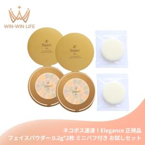 ELEGANCE（エレガンス） ラ プードル オートニュアンス リクスィーズ