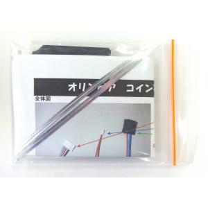 北電子IX コイン不要機 ○送料無料○ ※ネコポス発送 Sアイムジャグラー