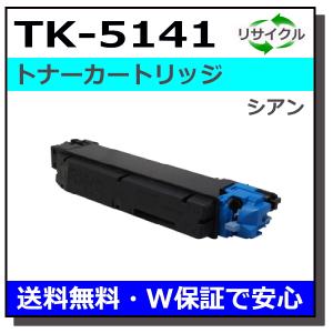京セラドキュメントソリューションズ 京セラ TK-591 シアン トナー