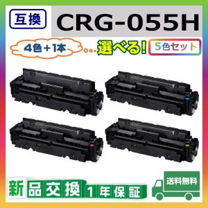 キヤノン（Canon） キヤノン用 トナーカートリッジ 335e 各色 選べる 2