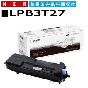 エプソン（EPSON） LPB3T30 純正品 トナーカートリッジ メーカー直送