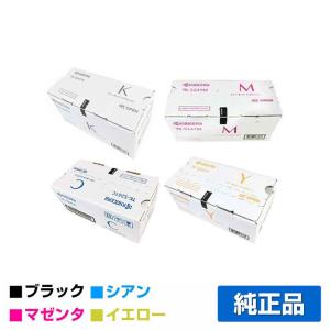 京セラドキュメントソリューションズ 京セラ TK-5241トナー