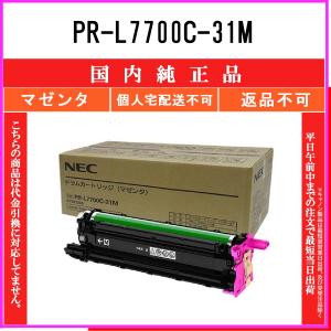 NEC NEC Color MultiWriter 9100C用 ドラムカートリッジ ブラック PR