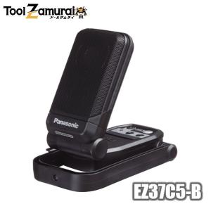 TOA TC-730AM TOA ホーンスピーカー 30W トランス付 30W L級 N108