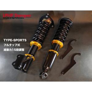 TEIN（テイン） TEIN車高調 FLEX Z(フレックス ゼット) ニッサン