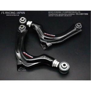 HARDRACE ハードレース リア調整式キャンバーアーム ハードラバー仕様