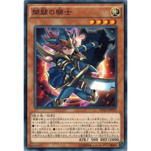 プレイ用】デュエルマスターズ DM-01 S7/S10 クリムゾン・ワイバーン