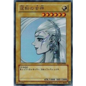 コナミデジタルエンタテインメント 遊戯王 YAP1-JP003 デーモンの召喚