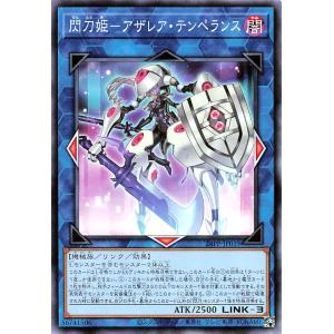 コナミデジタルエンタテインメント 遊戯王 STSP-JP003 閃刀姫−ロゼ