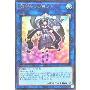 厄災の星ティ・フォン(ウルトラ)/エクシーズ 遊戯王 : トレカショップ