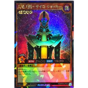 コナミデジタルエンタテインメント 遊戯王 25LP-JP000 封印されし