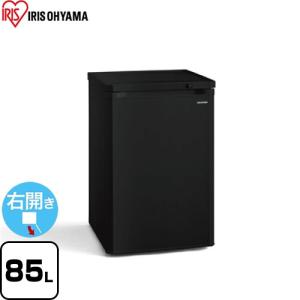 IRIS OHYAMA（アイリスオーヤマ） 冷凍庫 274L IUSN-27A-B 右開き 片