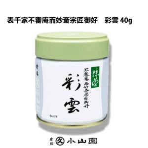 京都 宇治 丸久小山園 抹茶2缶用 ギフトボックス : お茶道具の駒屋