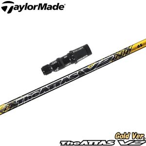 GRAPHITE DESIGN（グラファイトデザイン） テーラーメイド用スリーブ付