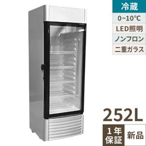 サンデン 冷蔵ショーケース AG-C68P(旧AG-63WB) 幅443×奥行450×高さ839